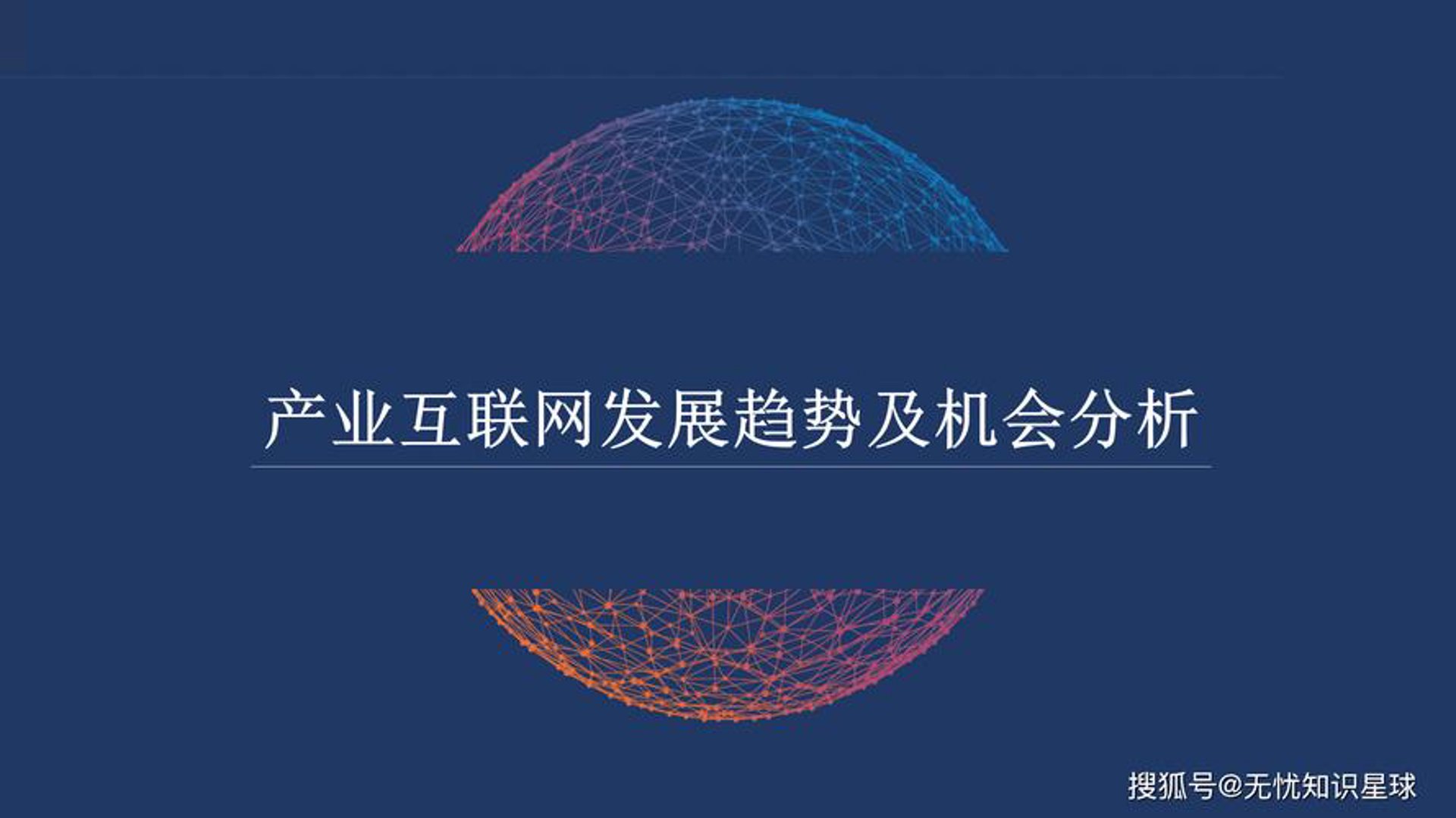 经纬四极软件